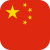 Flag_of_Peoples_Republic_of_China_Flat_Round_Corner-512x512